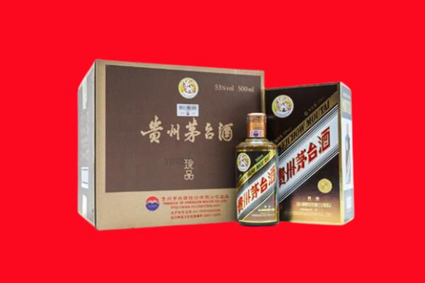 达坂城区上门回收珍品茅台酒